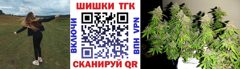 Какие есть наркотики Ужур Гашиш  Каннабис  Меф 