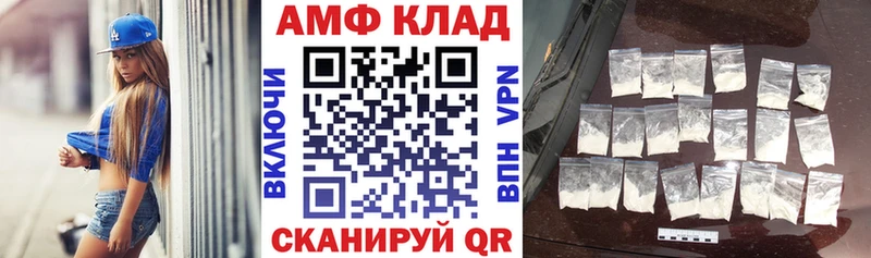 МЕГА tor Ужур АМФЕТАМИН Premium