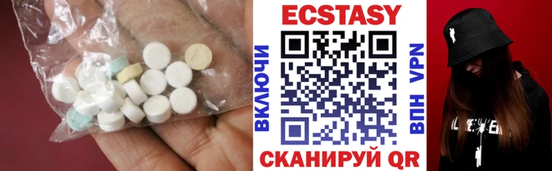 Ecstasy 280 MDMA  Ужур 