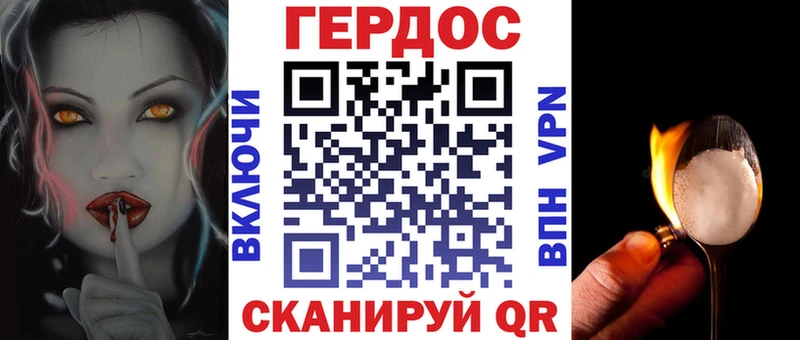 где продают наркотики  Ужур  ГЕРОИН афганец 