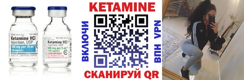 магазин  наркотиков  Ужур  Кетамин VHQ 