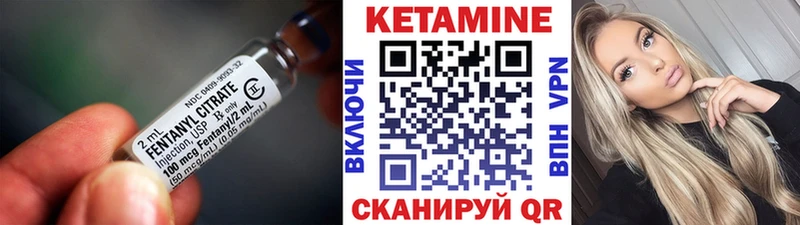 КЕТАМИН VHQ Ужур