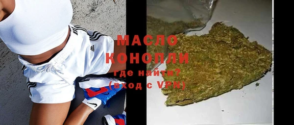 кристаллы Абаза