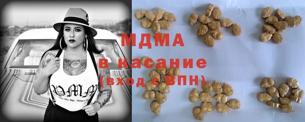 мефедрон мука Абдулино