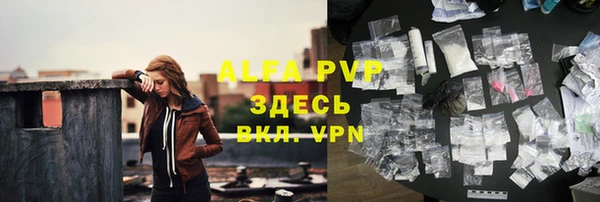 кристаллы Абаза