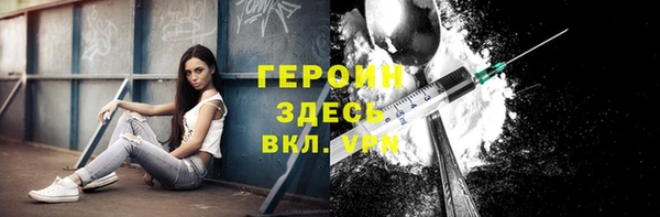 герыч Абинск