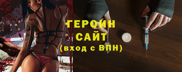 герыч Абинск