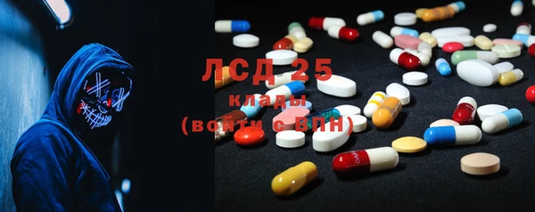 кристаллы Абаза