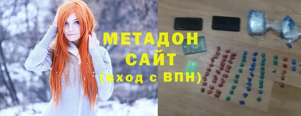 кристаллы Абаза