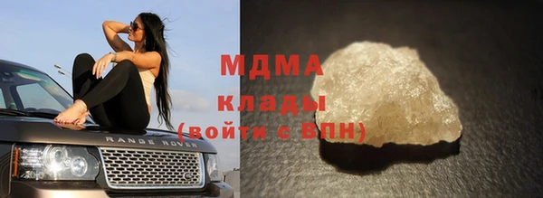 кристаллы Абаза