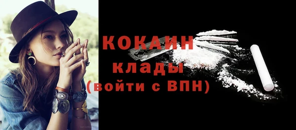 мефедрон мука Абдулино
