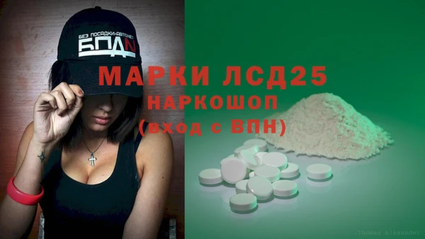 мефедрон мука Абдулино