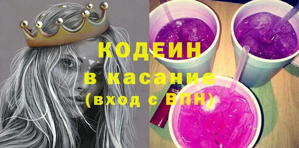кристаллы Абаза
