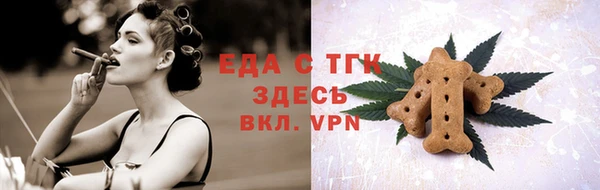мефедрон мука Абдулино