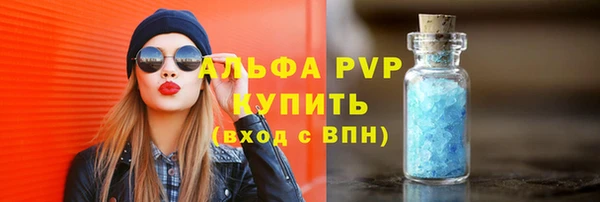 кристаллы Абаза