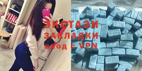 кристаллы Абаза