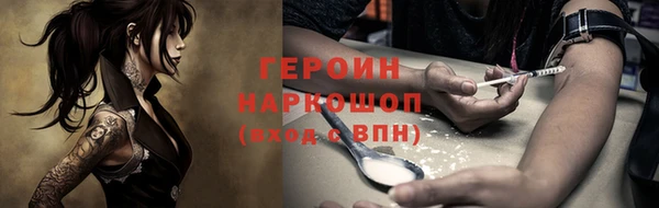 кристаллы Абаза