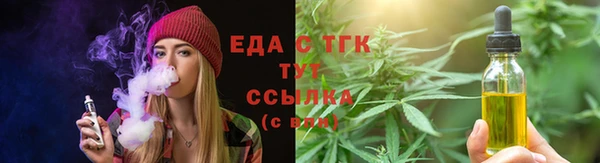 мефедрон мука Абдулино