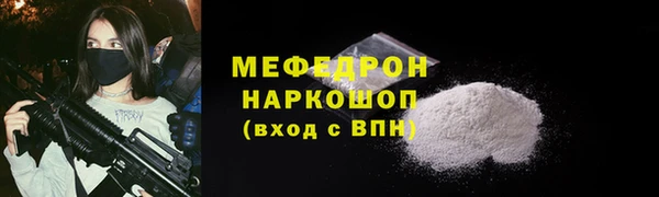 шишки Майский