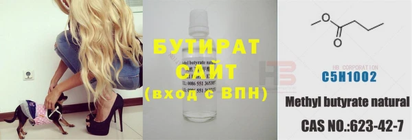 герыч Абинск