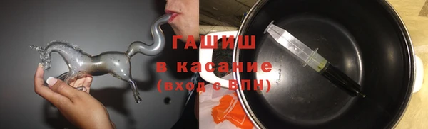 герыч Абинск
