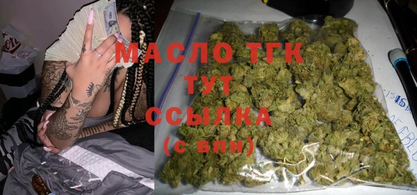 мефедрон мука Абдулино
