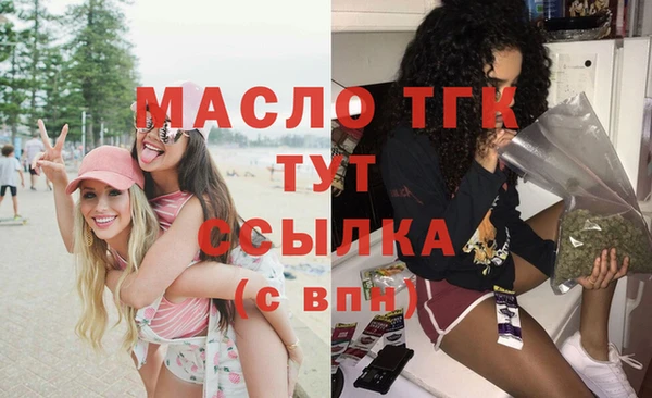 мефедрон мука Абдулино