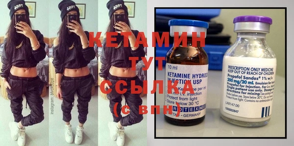 кристаллы Абаза