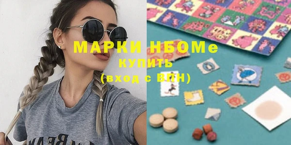 кристаллы Абаза