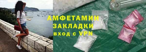 мефедрон мука Абдулино