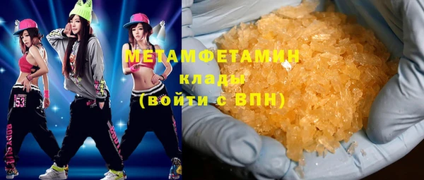 MDMA Магас