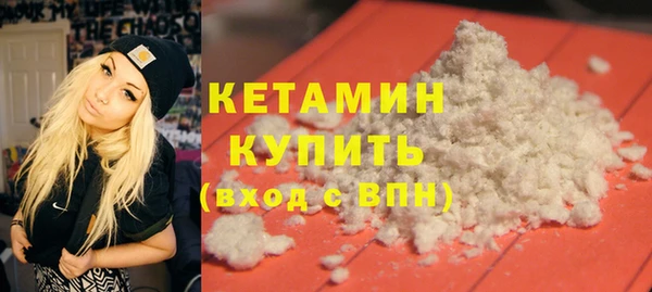 мефедрон мука Абдулино