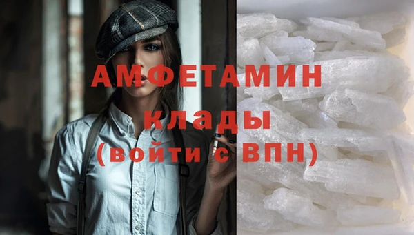 мефедрон мука Абдулино