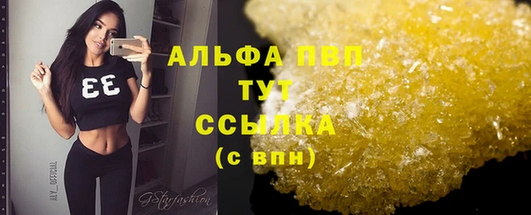 мефедрон мука Абдулино