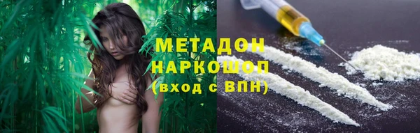 мефедрон мука Абдулино