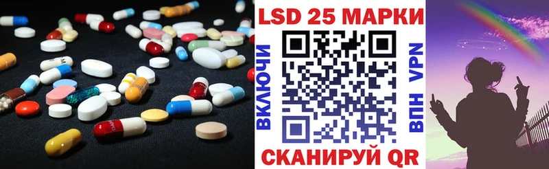 darknet наркотические препараты  Ужур  Лсд 25 экстази ecstasy 