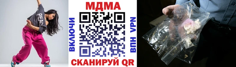 МДМА Molly  Ужур 