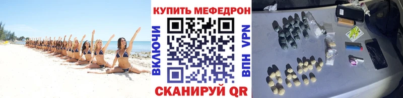блэк спрут tor  Ужур  МЯУ-МЯУ мука 