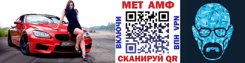 гидра рабочий сайт  Ужур  МЕТАМФЕТАМИН кристалл  купить  