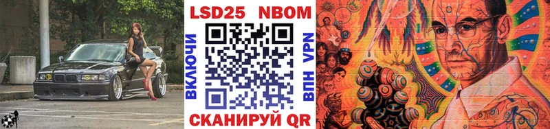 Марки N-bome 1,5мг  blacksprut вход  Ужур  хочу наркоту 