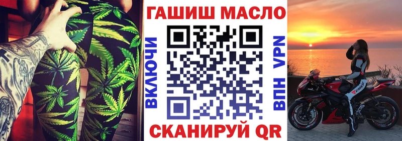Дистиллят ТГК THC oil Ужур